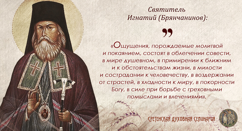 Виды молитв Виды молитв