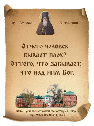 Определение человека