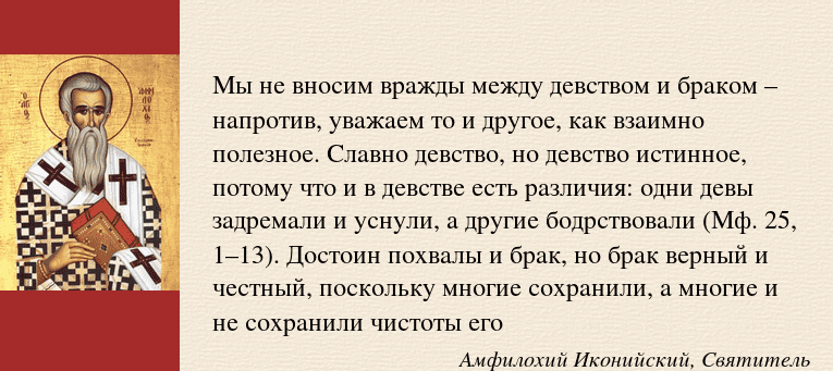 О семье, браке и разводе