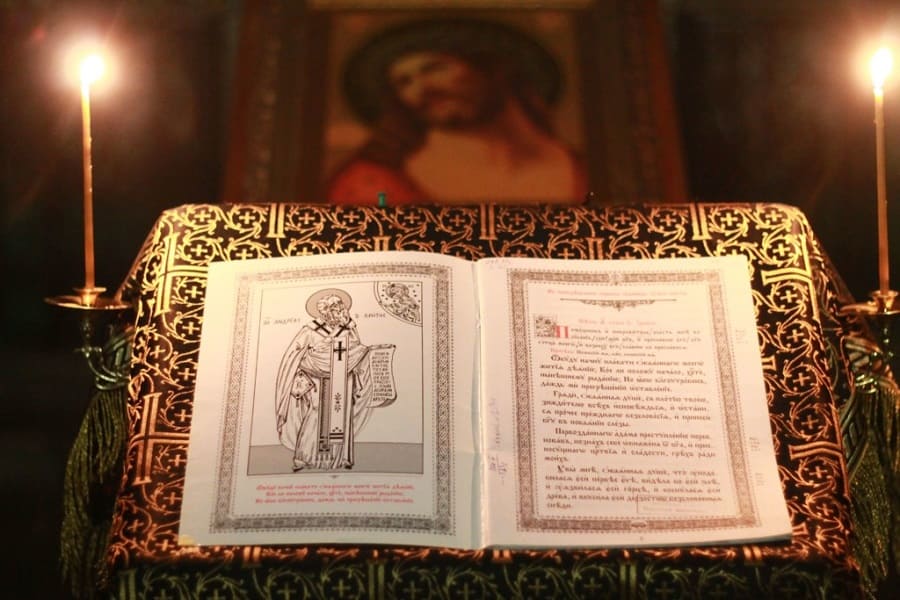 Слово в третий день Великого Поста