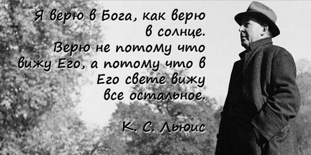 Кислород души