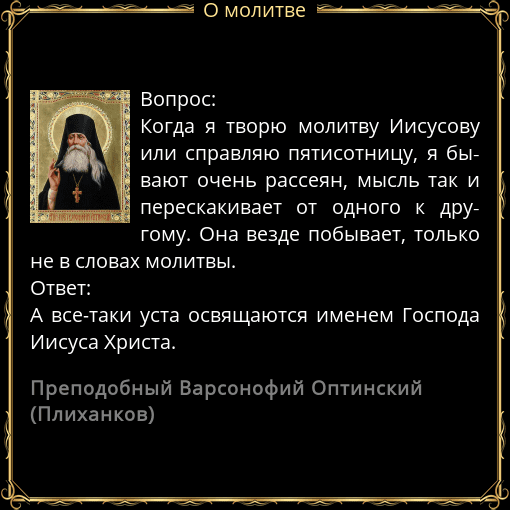 Божественный свет