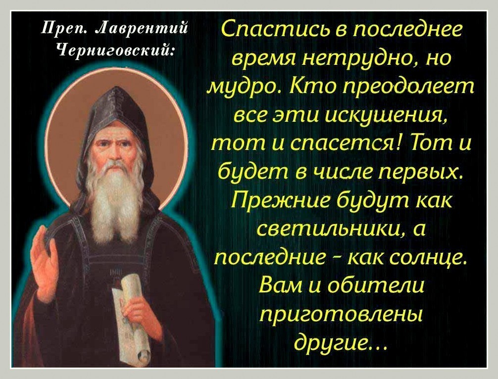 Эсхатология, термин и значение