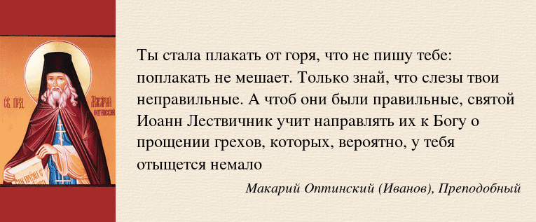 Слёзы, плач и умиление