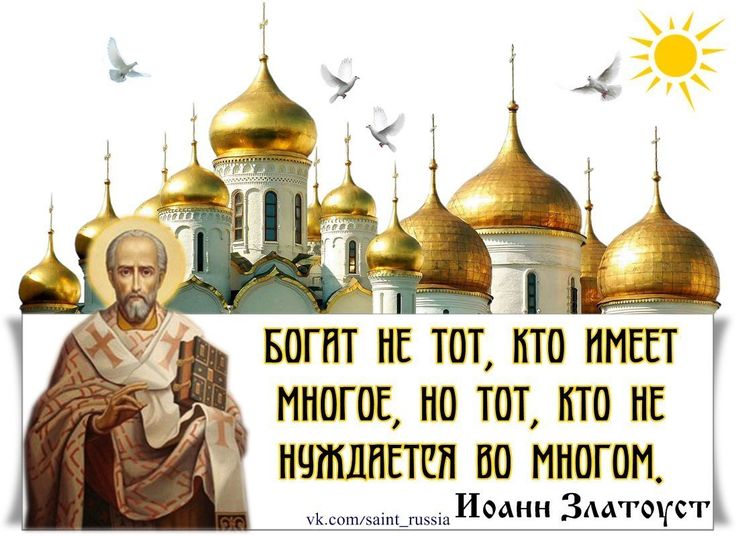 Алтарь Алтарь