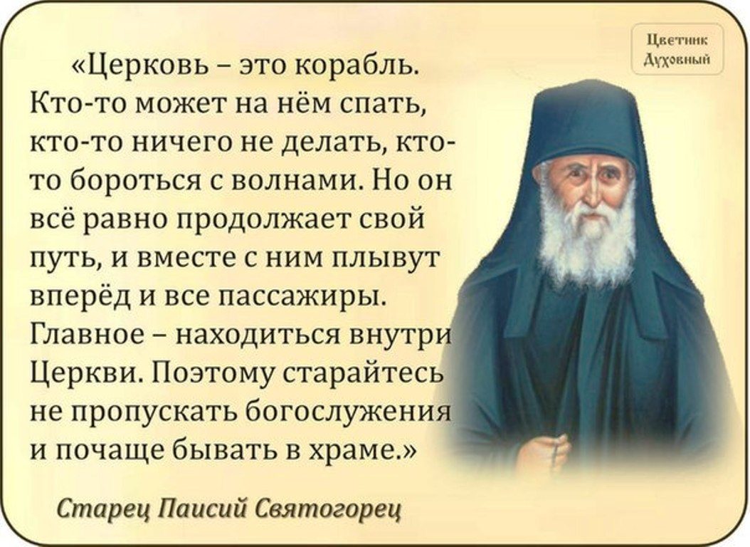 Восстановление человеческой природы