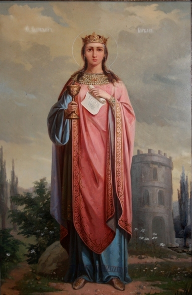 17 декабря. Память св. вмч.Варвары