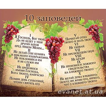 Духовное развитие ребёнка
