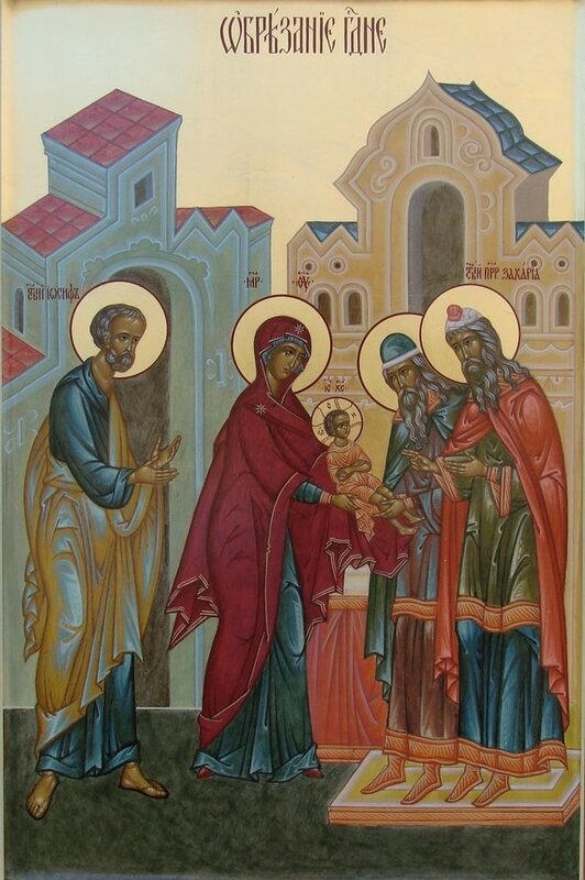 Праздник Обрезания - исполнение Закона