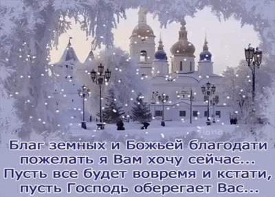 Как совместить Новый Год  с постом?