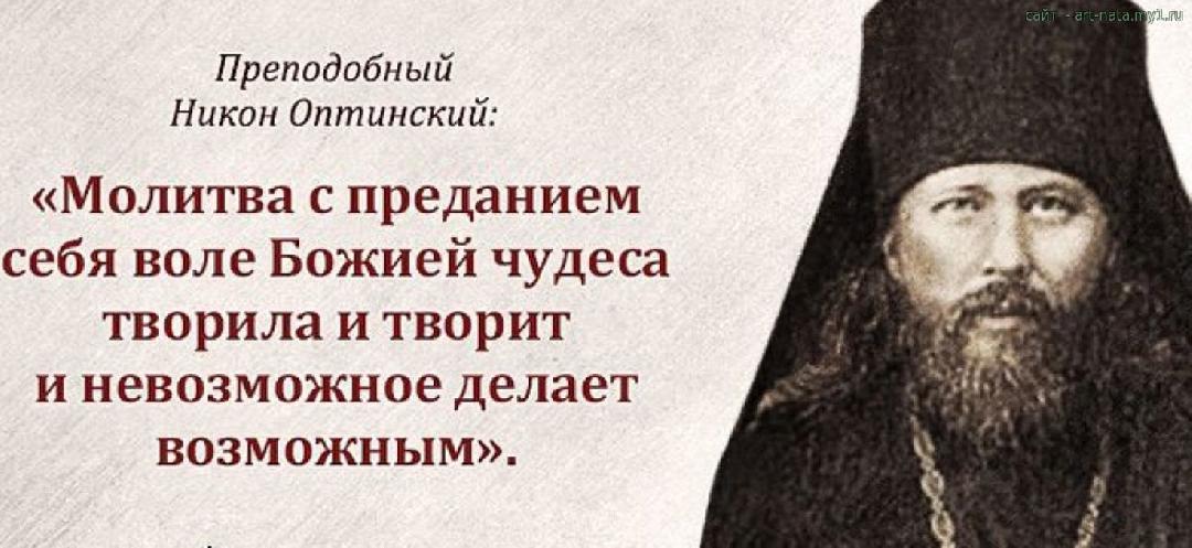 Противоречат ли чудеса законам природы?