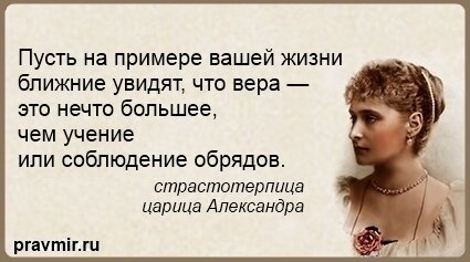 Женщины - распространительницы христианства