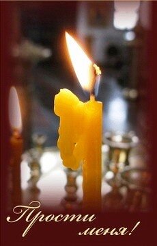 Как правильно прощать?