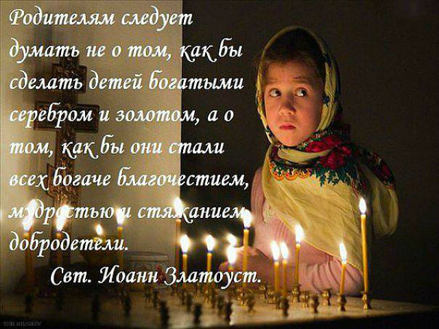 "Неудобные" дети в храме "Неудобные" дети в храме