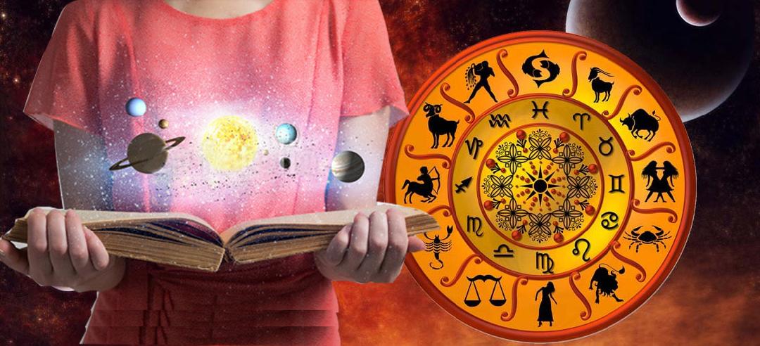 Научный анализ астрологических заблуждений