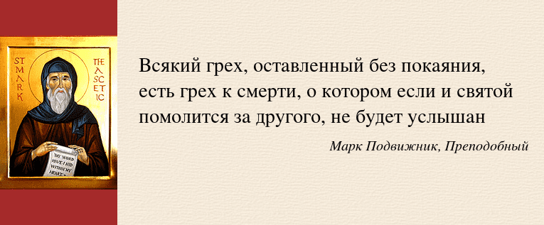 Понимание зла