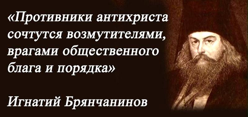 Второе Пришествие Христа