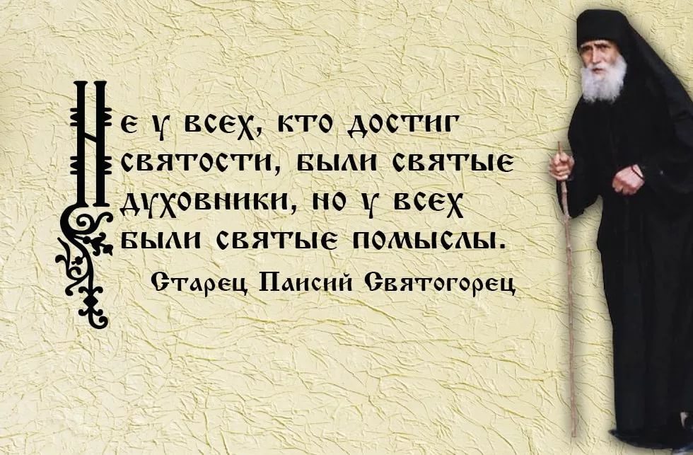 Значение мыслей в жизни человека