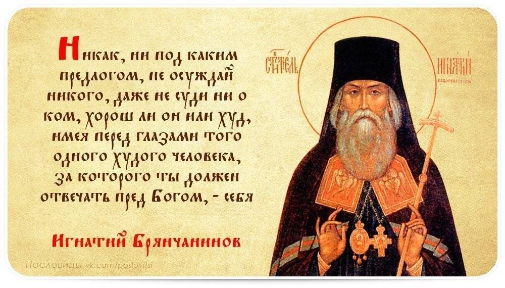 О вреде некоторых источников информации