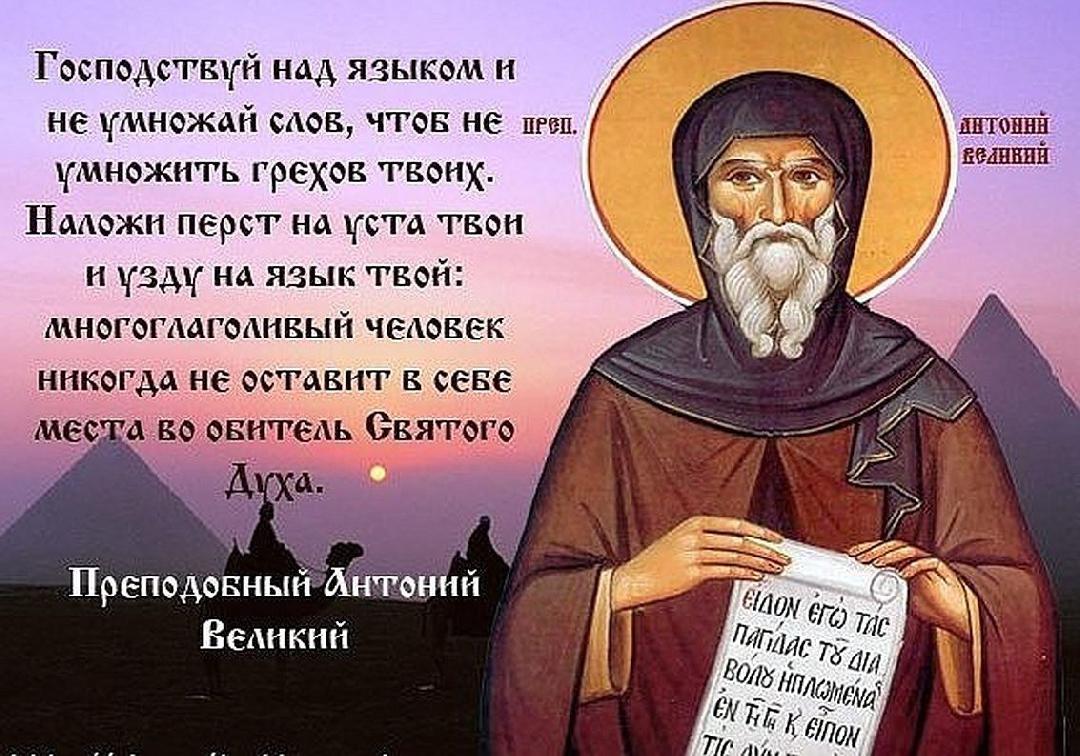 Греховные состояния