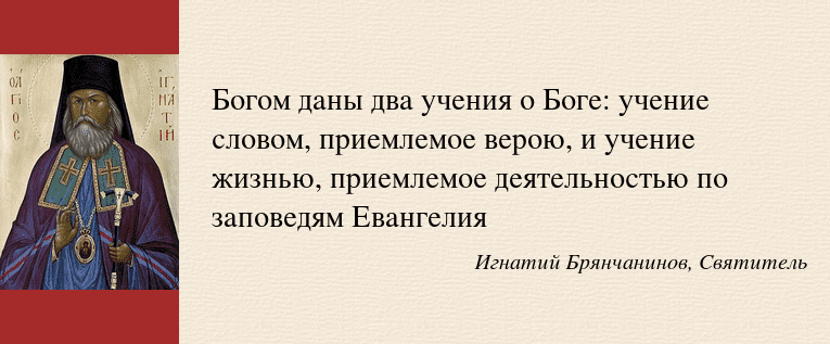 Библейское учение о Боге (2)