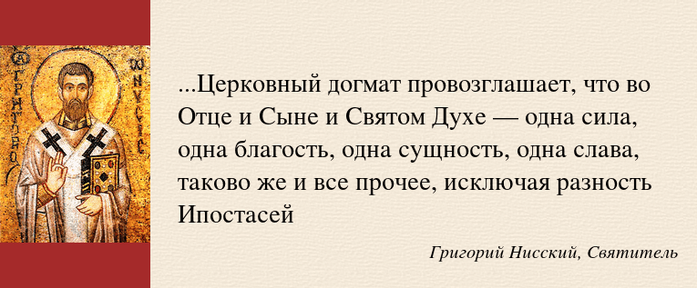 Догматы и истины, догматического значения не имеющие
