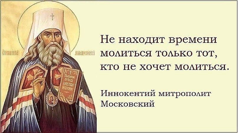 Молитва и богословие