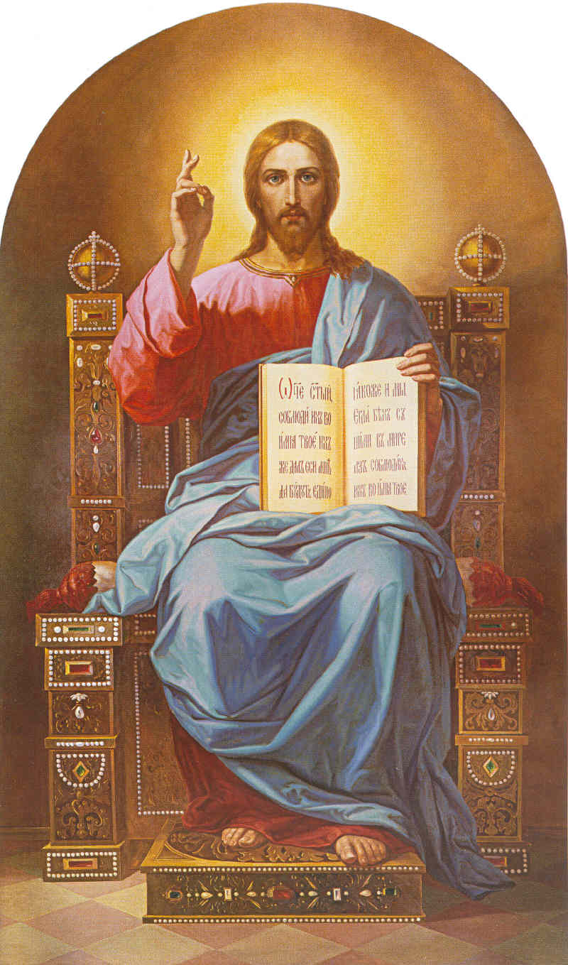 Учение о Спасителе по посланию ап.Павла к Евреям