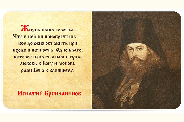 Три периода жизни души