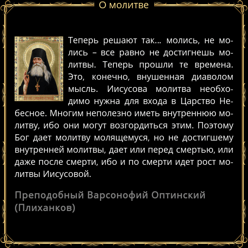 Богословие имени в Евангелиях