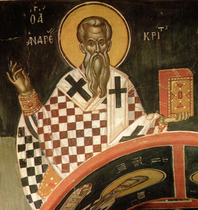 Откуда начну плакать...канон Андрея Критского