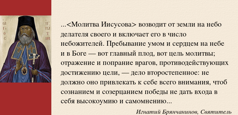 Византийский исихазм