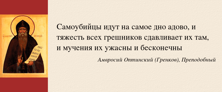 Поваленный крест