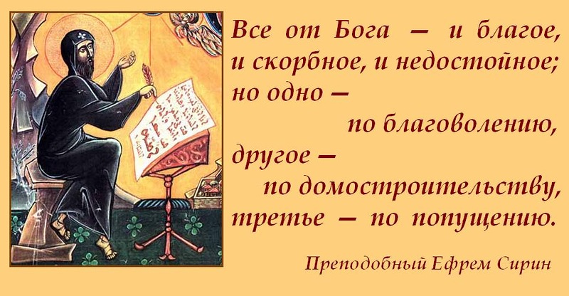 О Богомыслии