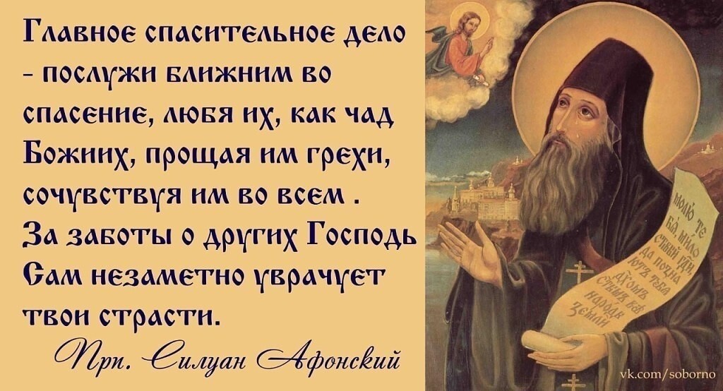Об обязанностях по отношению к Богу Об обязанностях по отношению к Богу