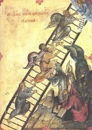 Ступени молитвы