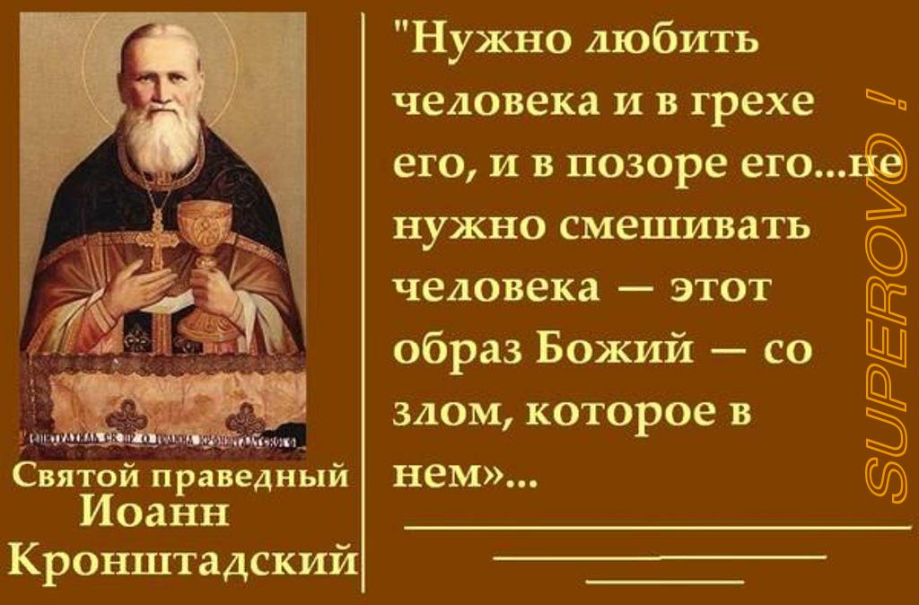 Человек.Основы антропологии