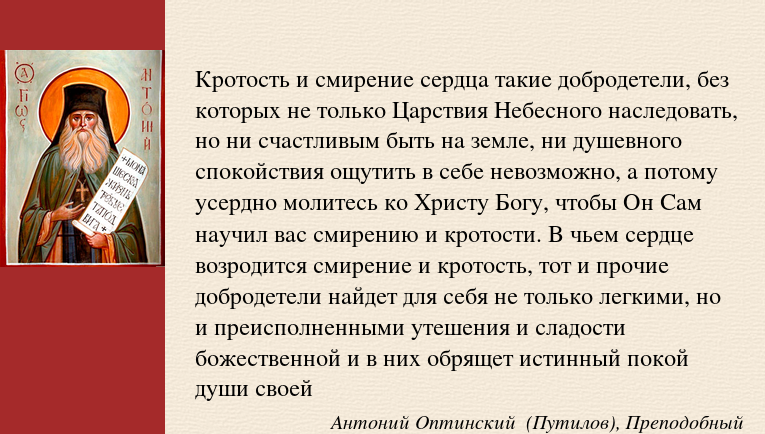 "Но кто ударит тебя в правую щеку"