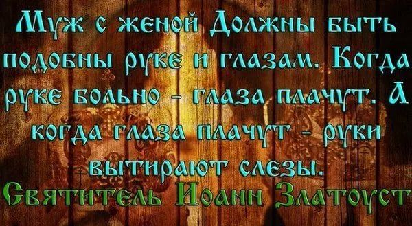 "Мы с мужем часто ссоримся, а дочка это видит"