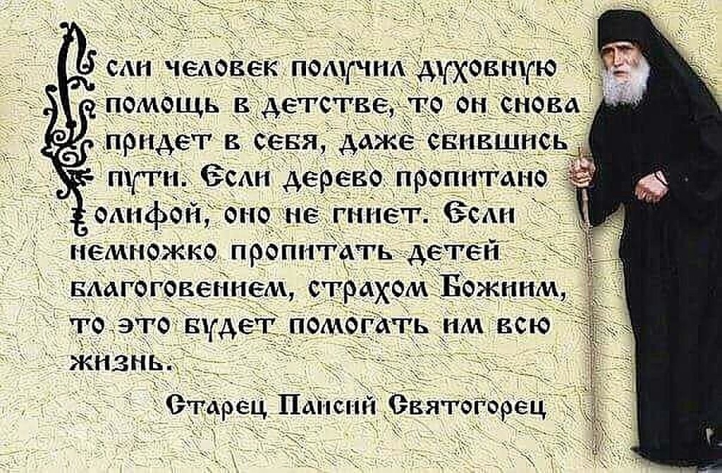 Детский сад по-христиански Детский сад по-христиански
