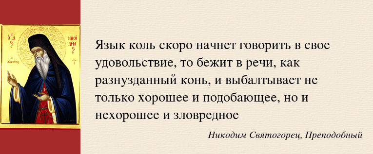 Об искусстве общения