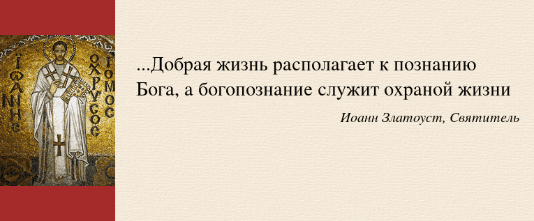 Пути богопознания