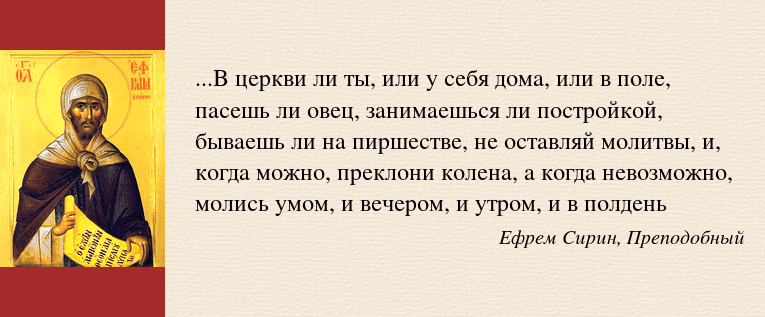 Как быть, если молитва смущает?