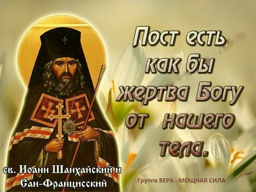 Объяснение книги Левит