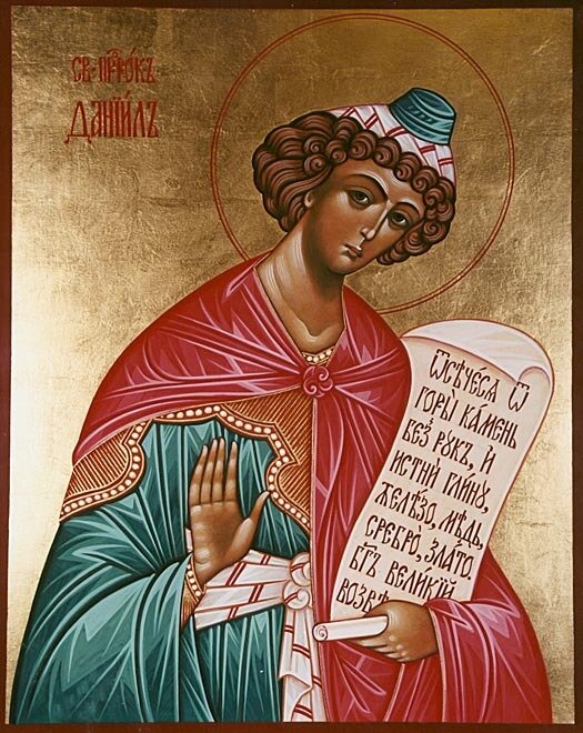 30 декабря - память пр.Даниила и трёх отроков