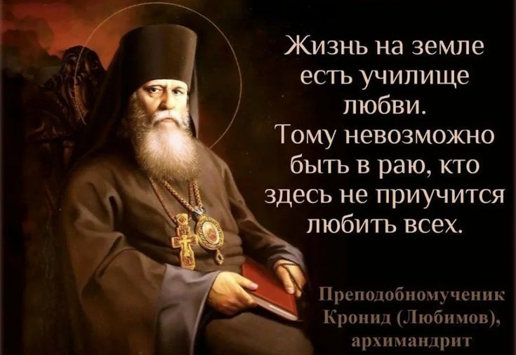 Вопросы  о рае и аде