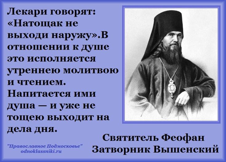 Слово второе о молитве Слово второе о молитве