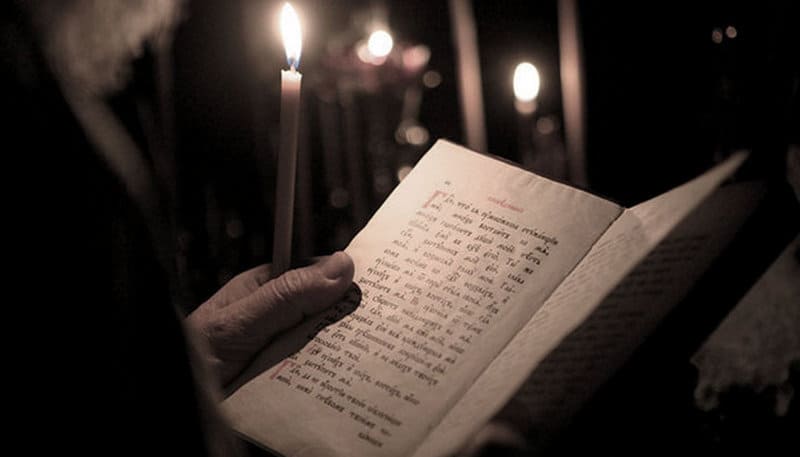 Зачем читать Псалтирь по соглашению?