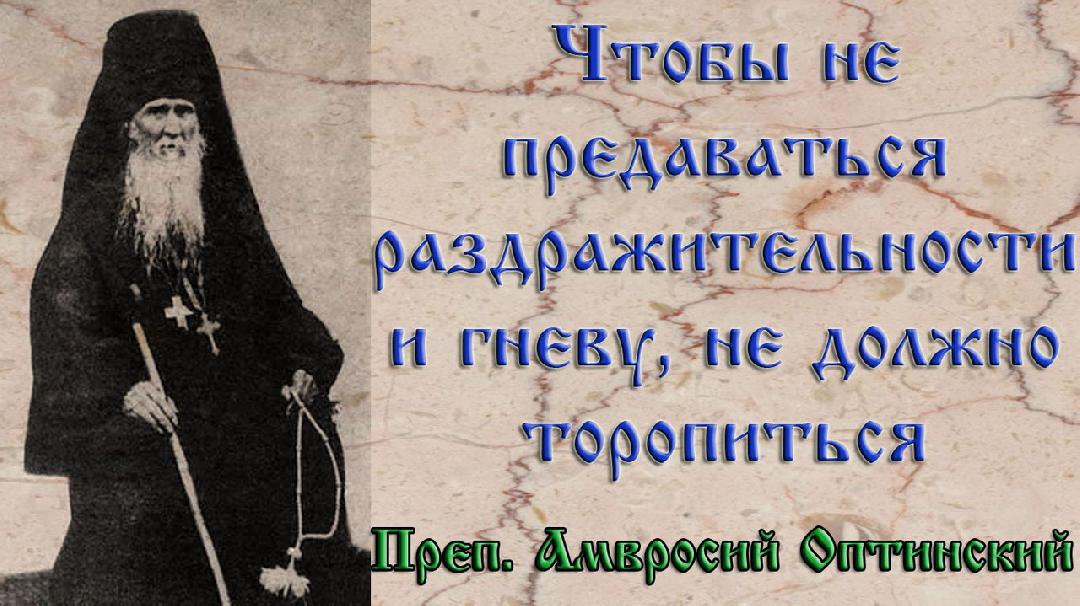 О гневе и ругани О гневе и ругани