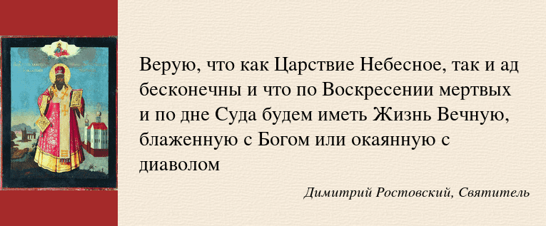 Всеобщее воскресение